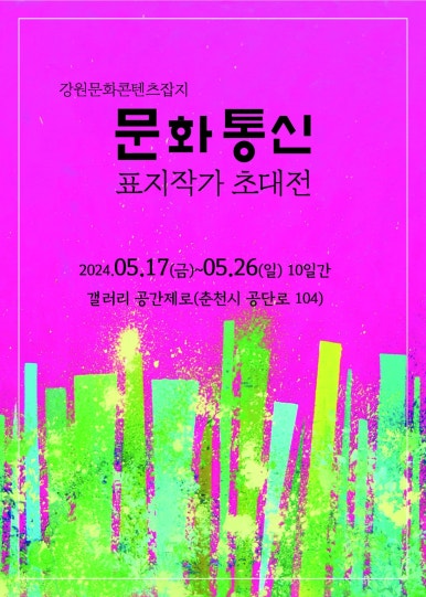 은은통신 이미지