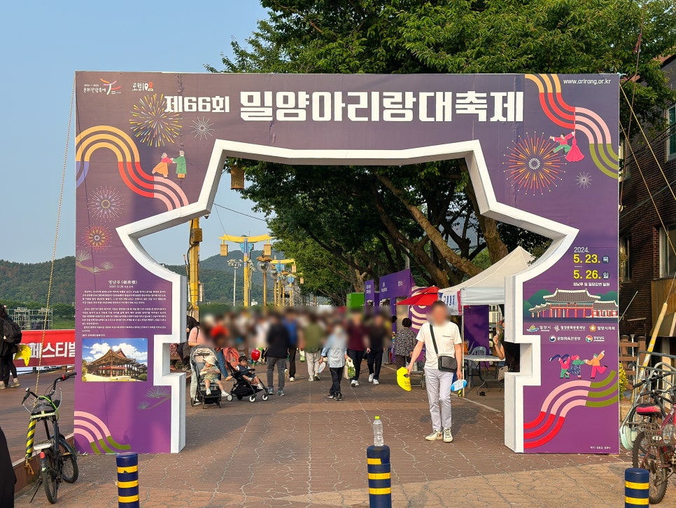 아리랑난간 이미지