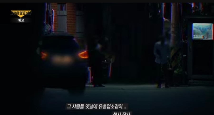 전남여인숙 이미지
