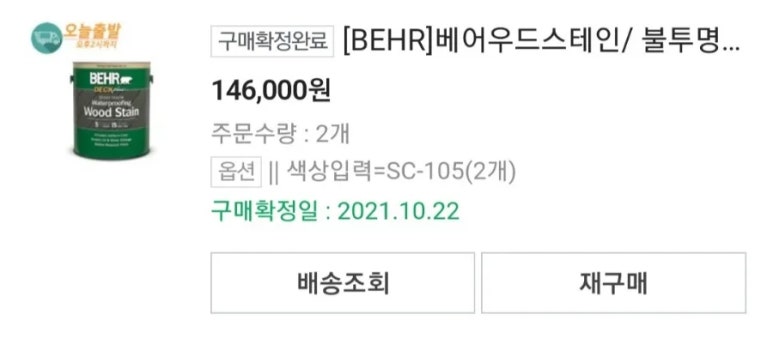 더페밀리 이미지
