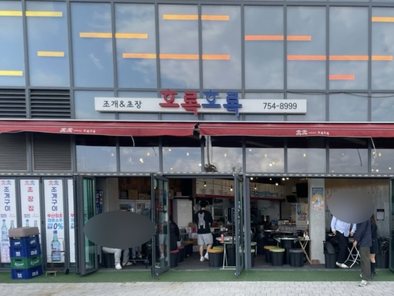 남해호 이미지