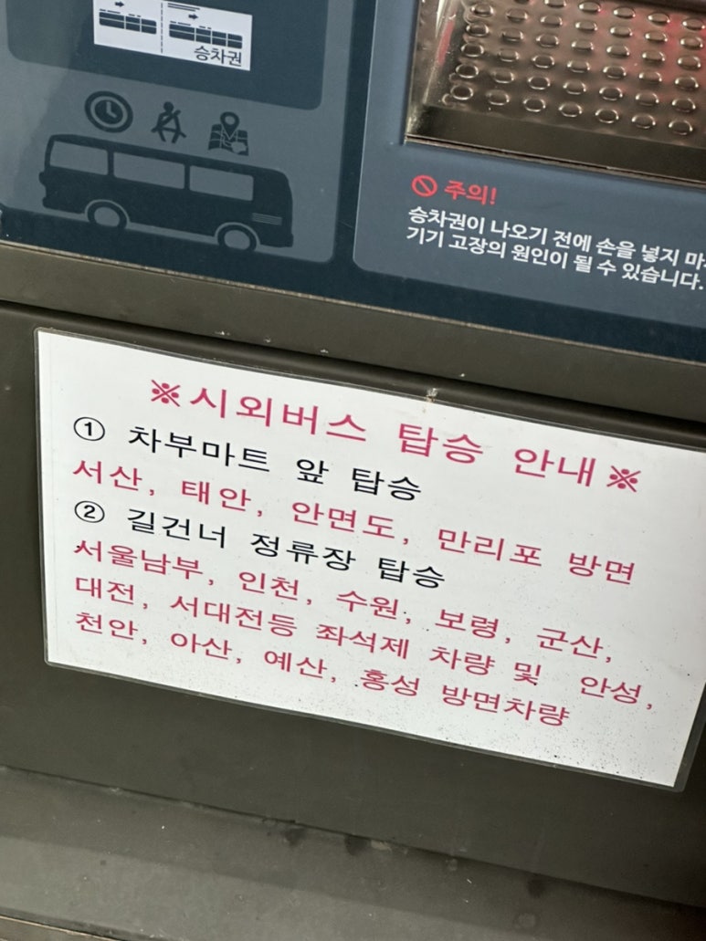 차부정육점 이미지