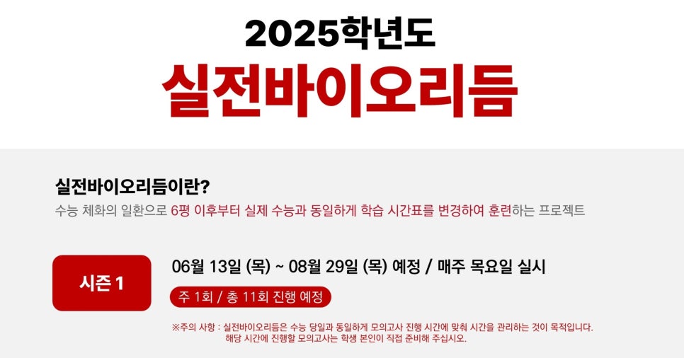 (주)잇올 이미지