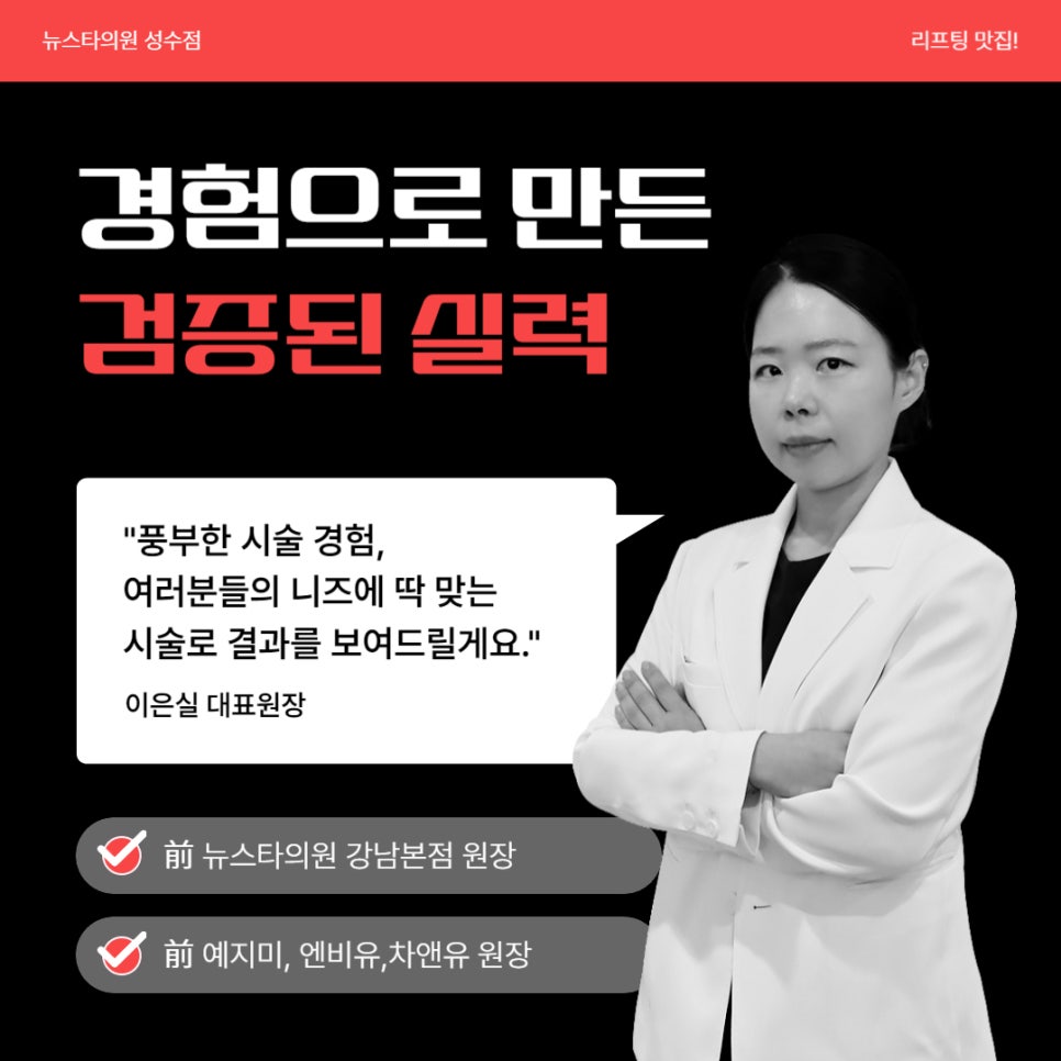 서울새로운피부과 이미지