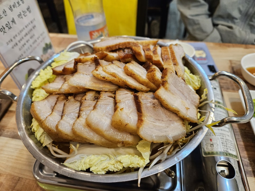 초산보쌈 이미지