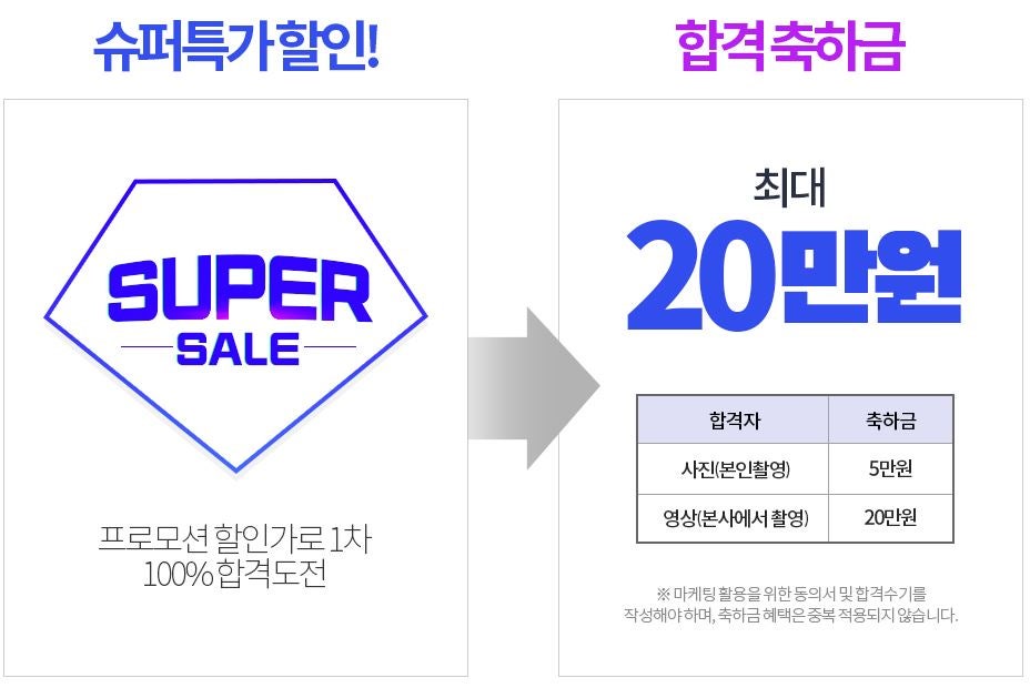 늘봄슈퍼 이미지