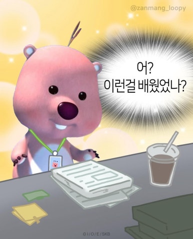 계림동잔치집 이미지
