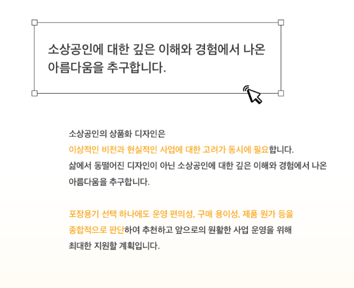 (주)마이샵온샵 이미지