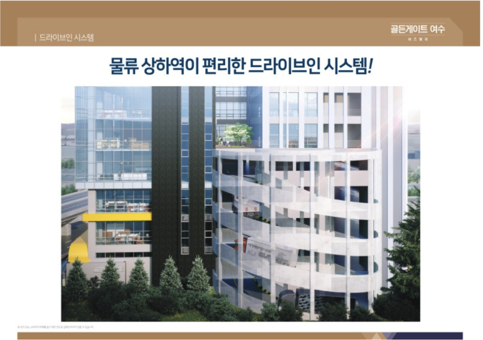 골든게이트산업 이미지