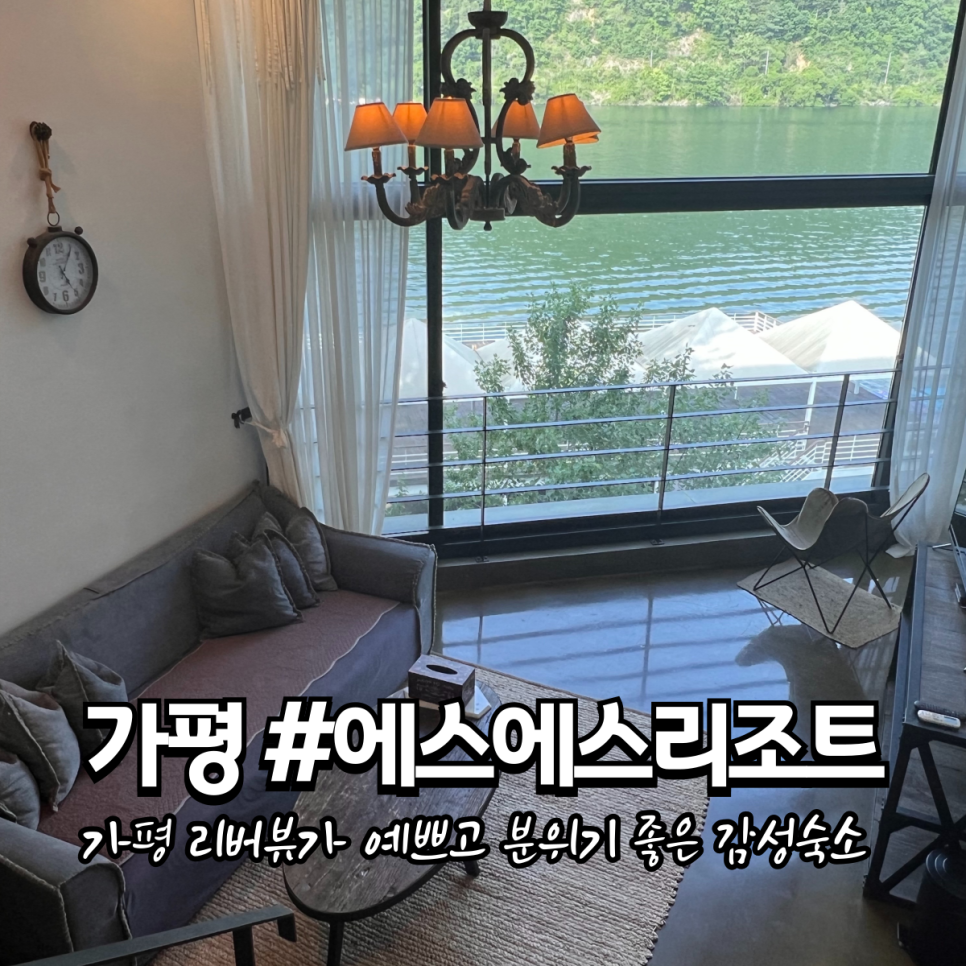 에스에스인테리어 이미지