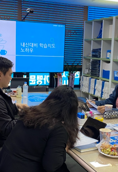해법수학지사안산;시흥 이미지