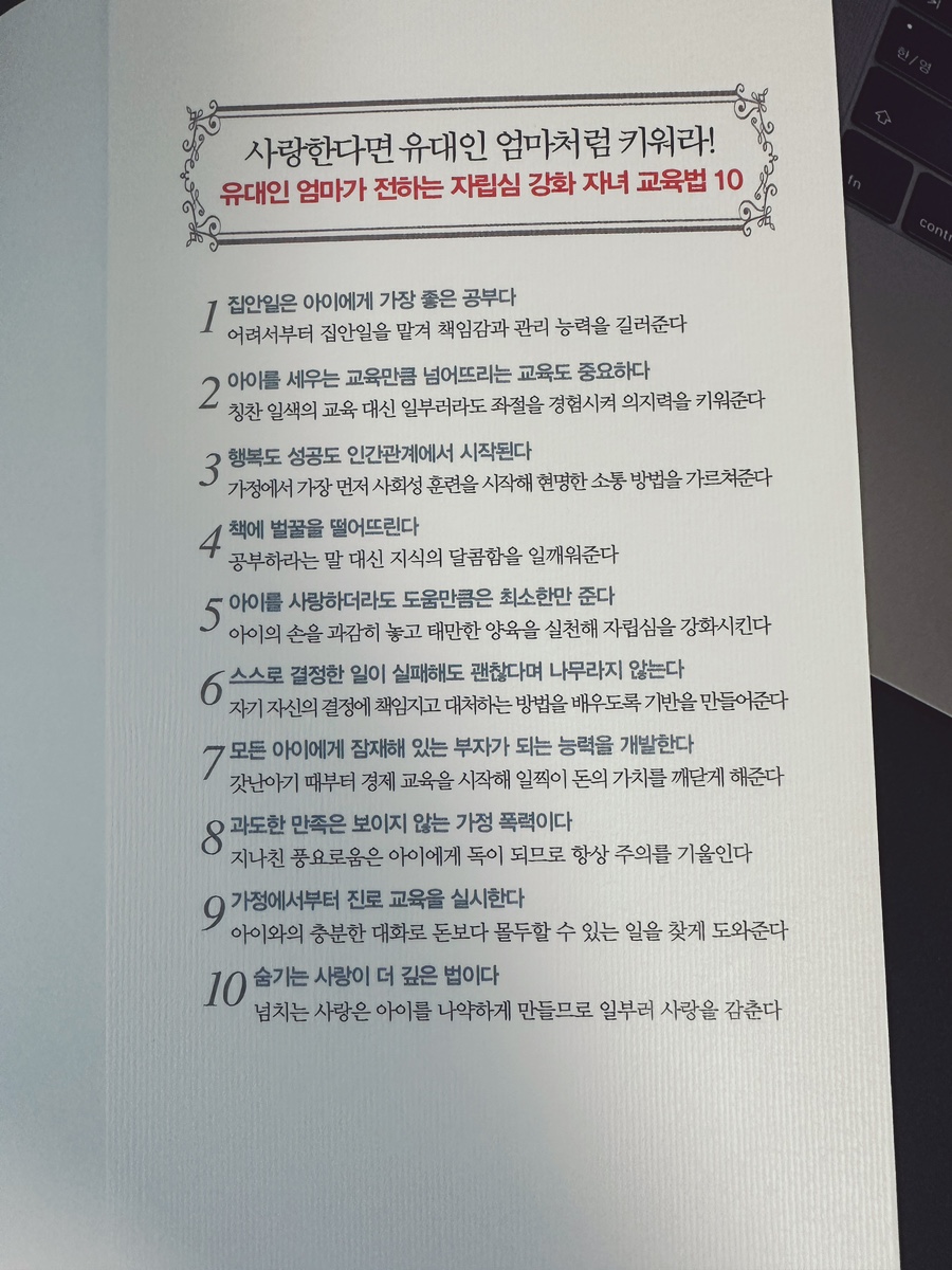 예담교육 이미지