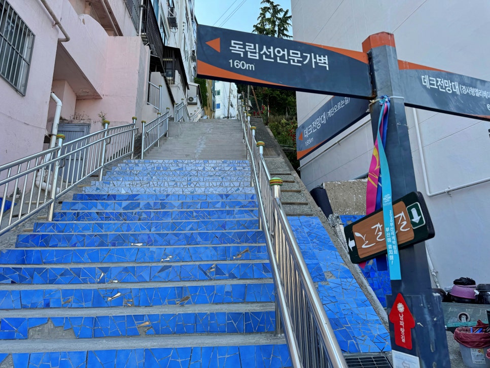 3코스 2구간 이미지
