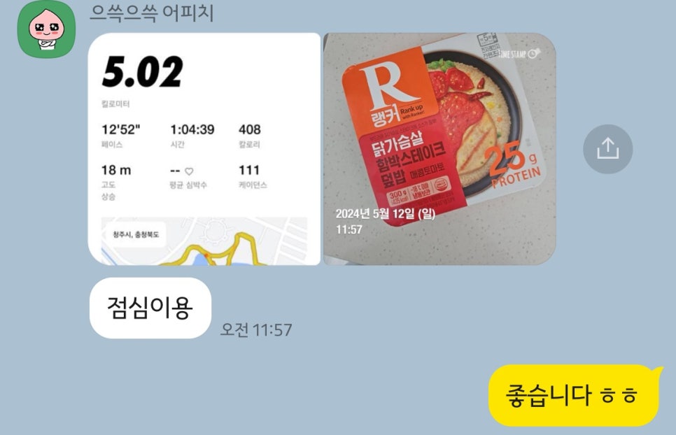 드래곤짐 이미지