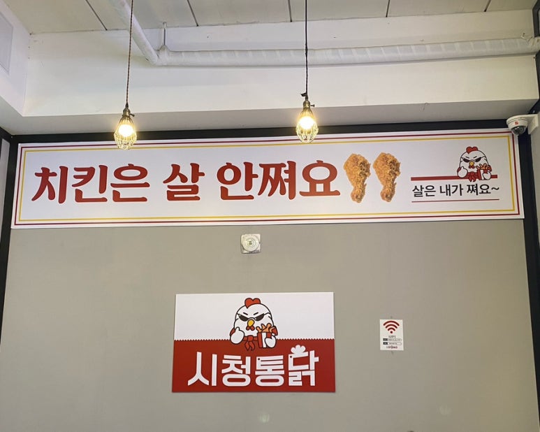 삼화왕갈비 이미지