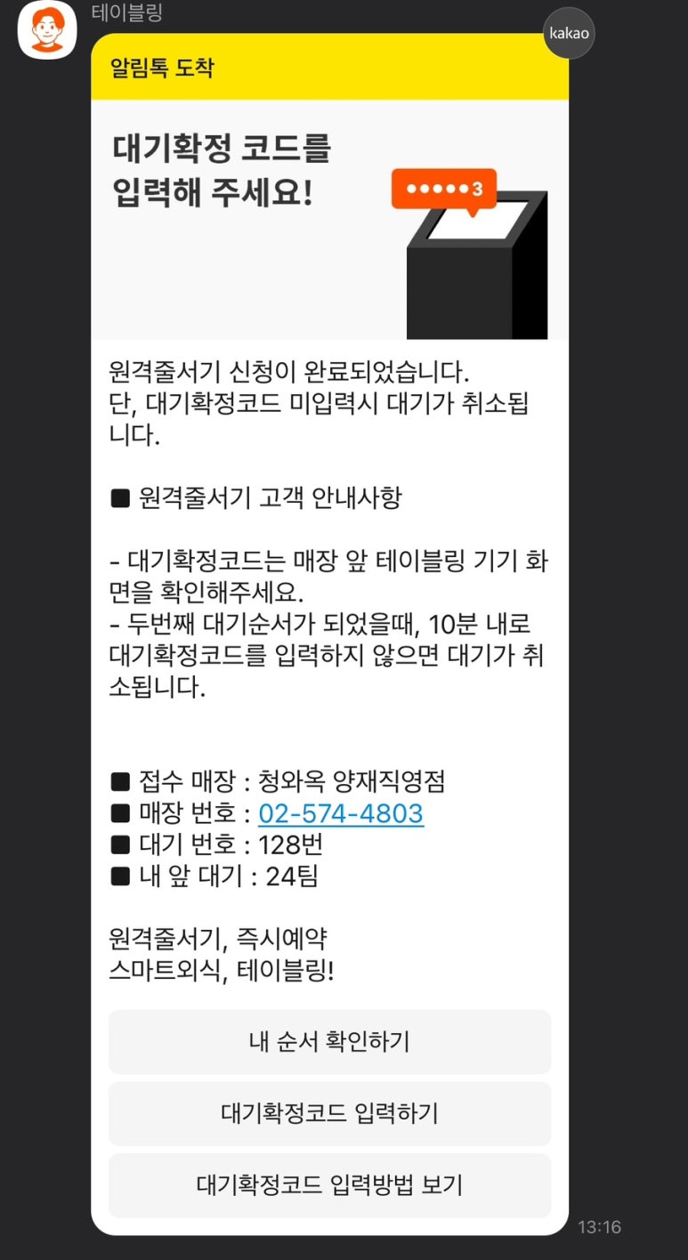 장보고순대국 이미지