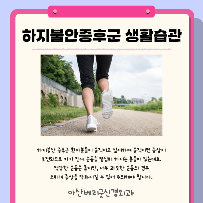 베리굿외과의원 이미지