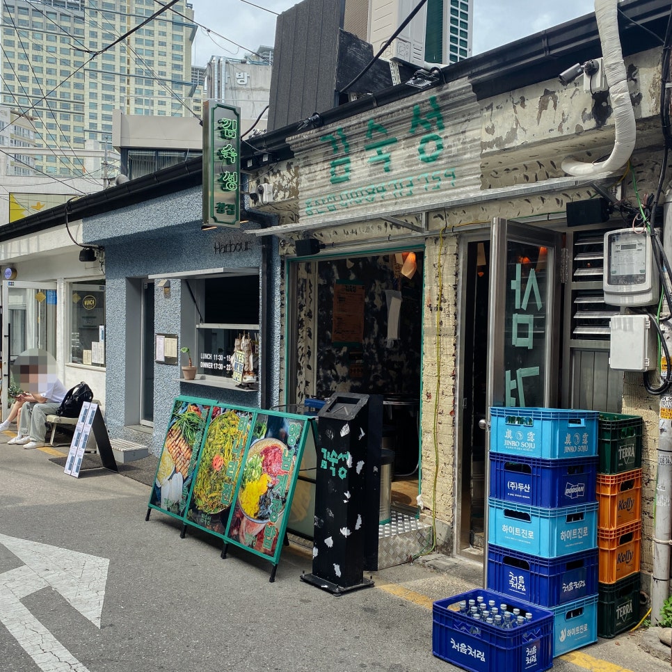 미트미르김숙성 이미지