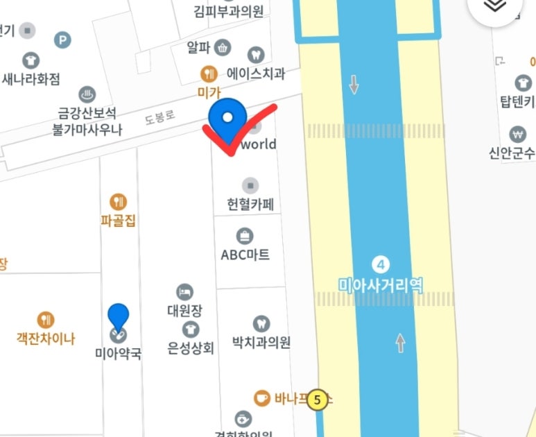 숭인마트 식자재 이미지