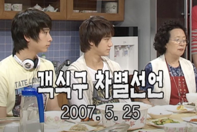 차차식당 이미지