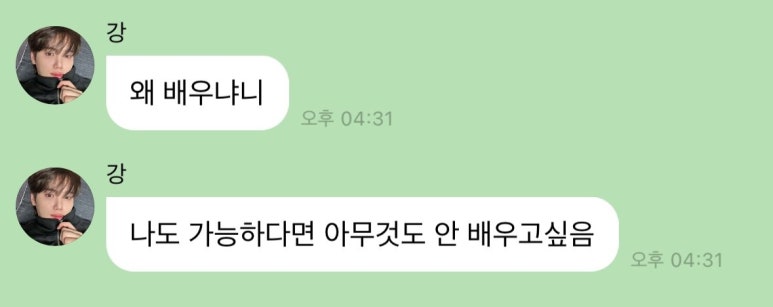 러브앤피스 이미지