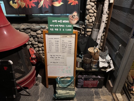 38선주유소 이미지