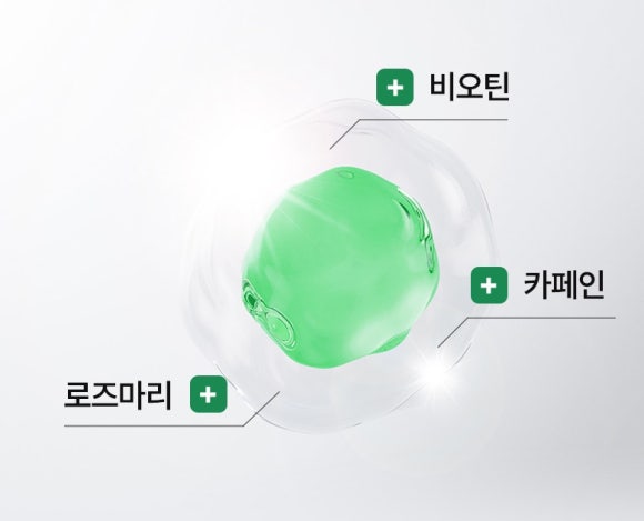 로즈마리헤어 이미지