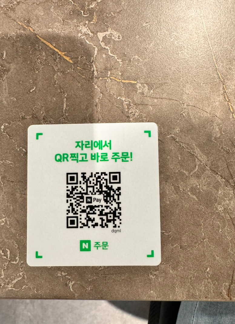 국도왕족발 이미지