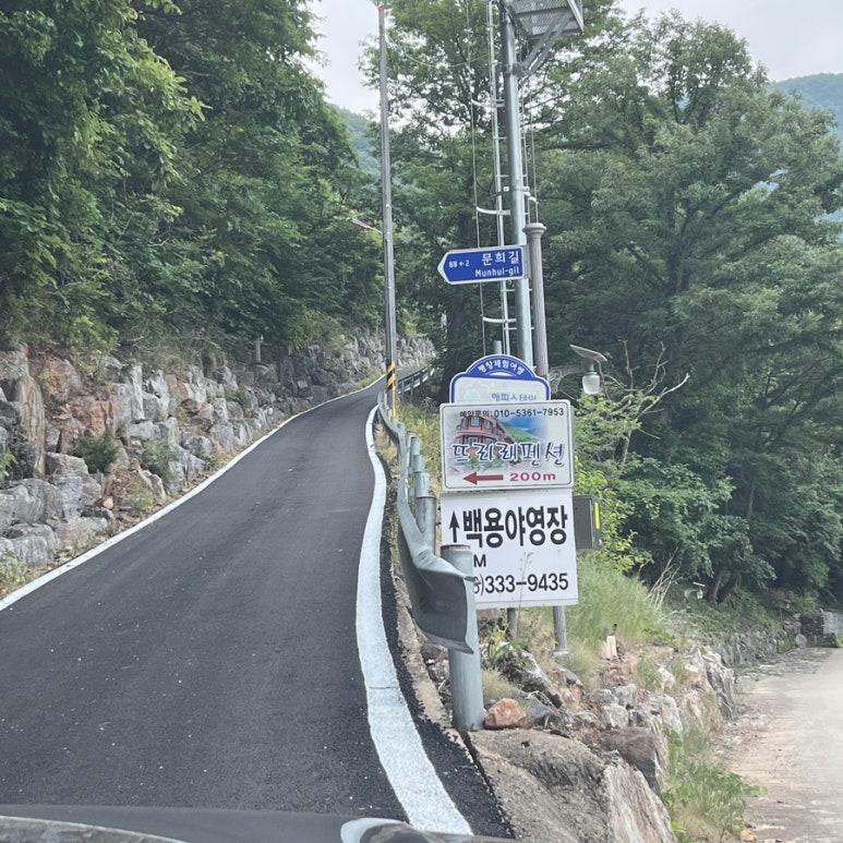 백룡야영장 이미지