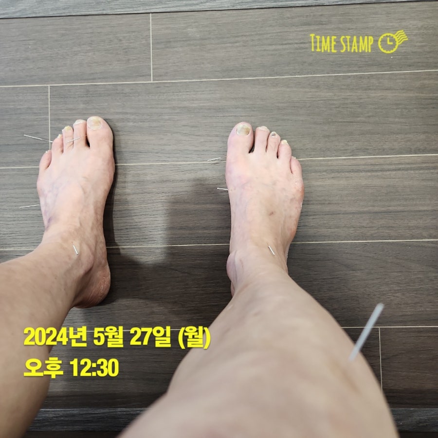 사상침한의원 이미지