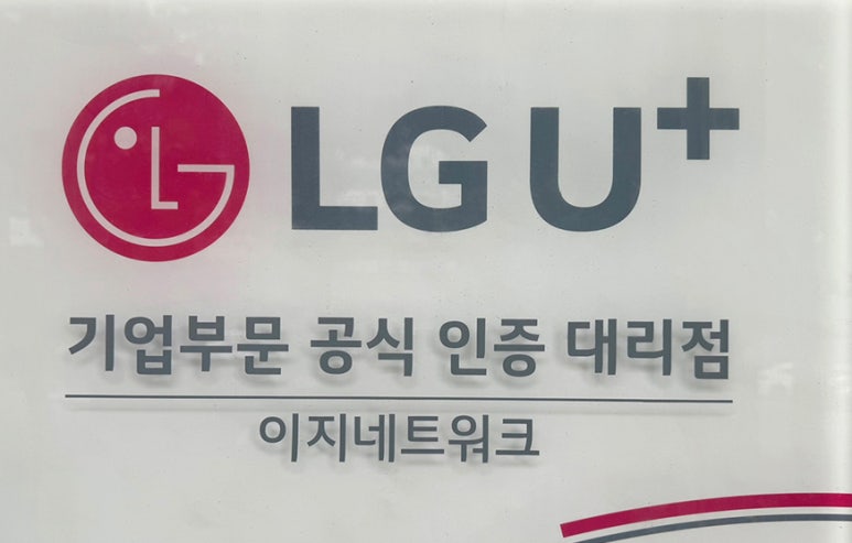 나라비즈솔루션 이미지