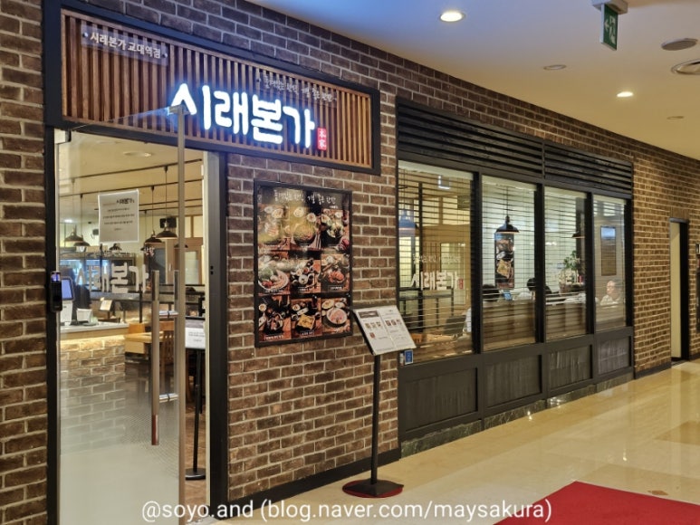 커피빈교대점 이미지