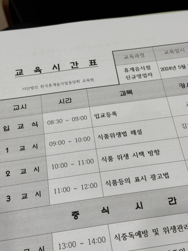 요거트월드당진점 이미지