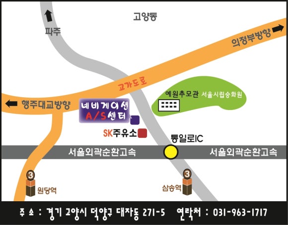 송추베터리 이미지