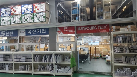 광성기전 이미지