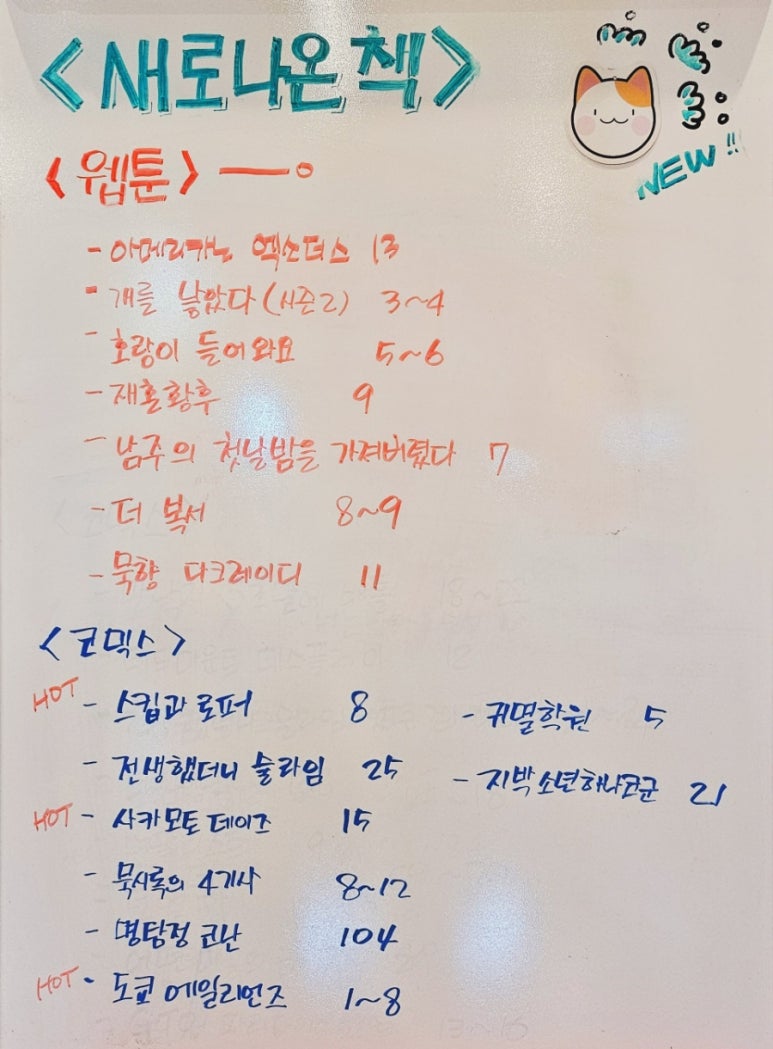 놀숲 죽전점 이미지