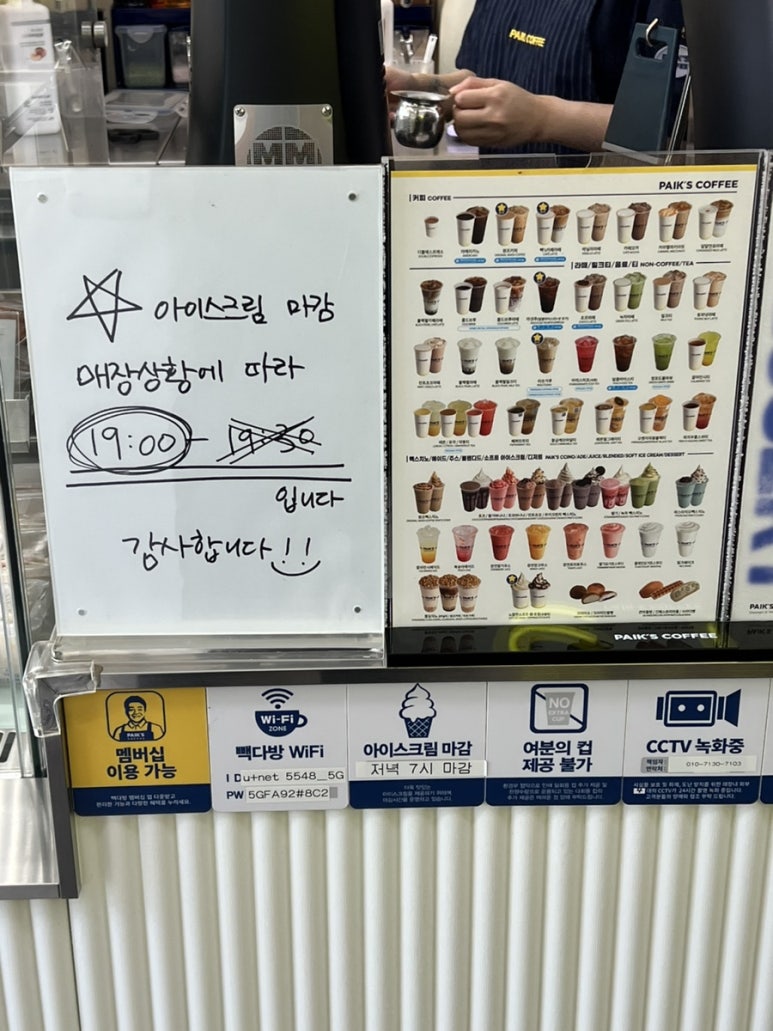 오거리다방카페 이미지