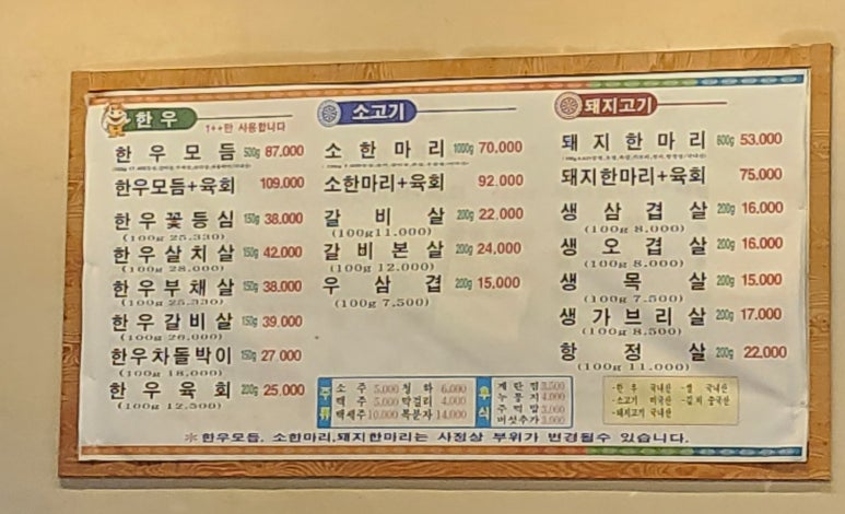 육선달 이미지
