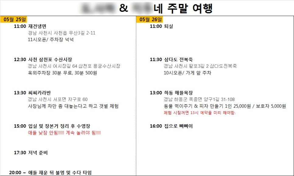 제이원마트 이미지