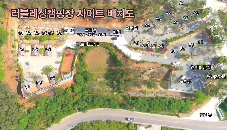 러블레싱 이미지
