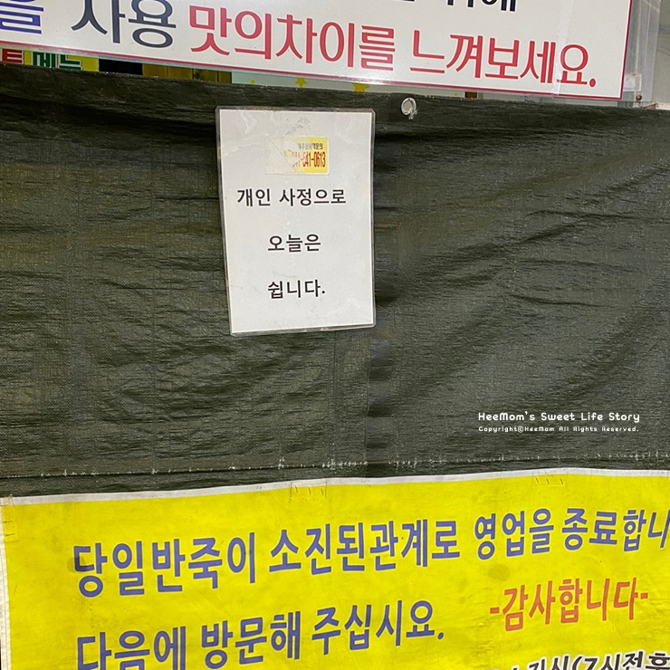온양전통시장홍두깨칼국수 이미지