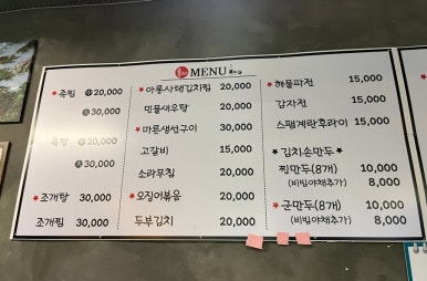 육공포차 이미지
