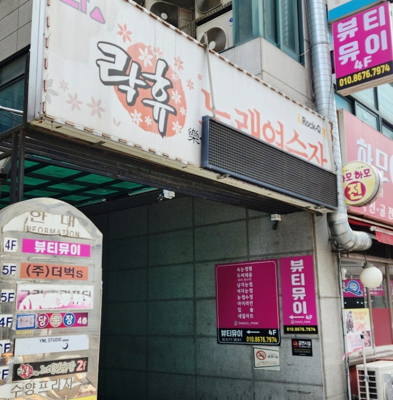 뷰티뮤이 이미지