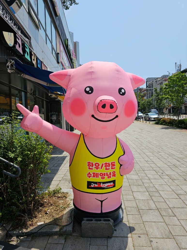 고기한보따리 이미지