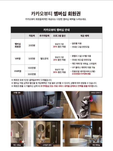 탑마사지 이미지