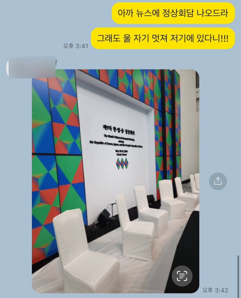 맘편한약국 이미지