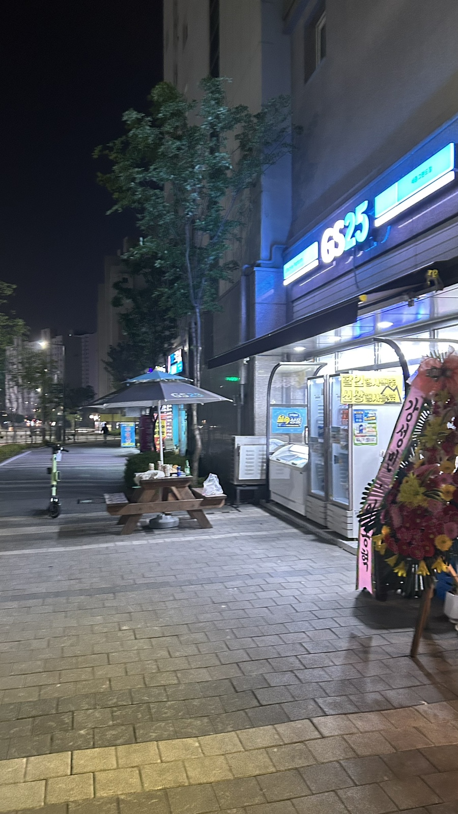 치킨플러스새롬점 이미지