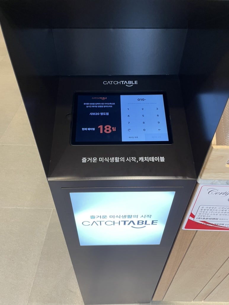 샤브20 영도점 이미지