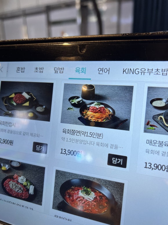 육회바른연어 평촌점 이미지