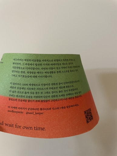 스위트메이트(Sweet Mate) 이미지
